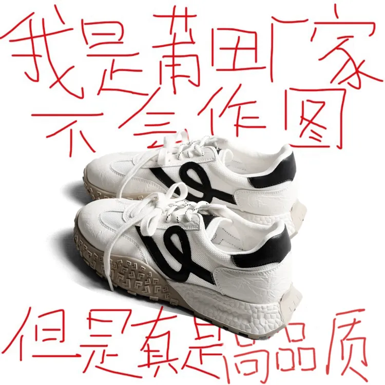 官方正品6cm内增高系带网面白色厚底运动休闲鞋女款圆头撞色单鞋