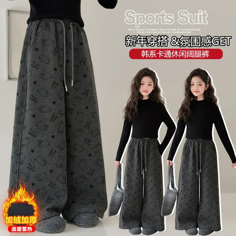女童卫裤冬季加绒新款儿童卡通满印休闲宽松中大童洋气运动阔腿裤