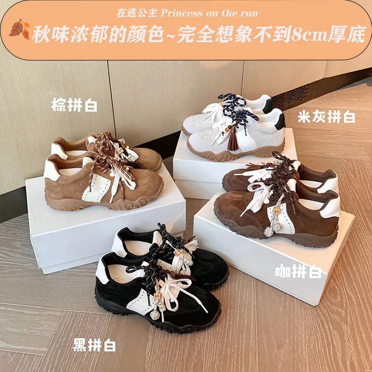【苏茵茵】秋冬新款~8cm内增高鸳鸯鞋带厚底绒面运动休闲女德训鞋