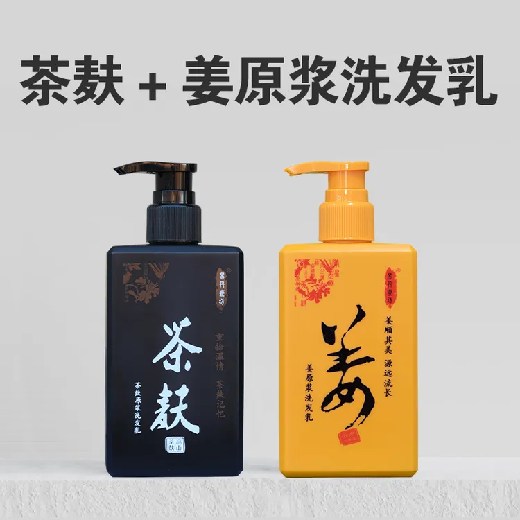 易丹壹坊姜原浆茶麸