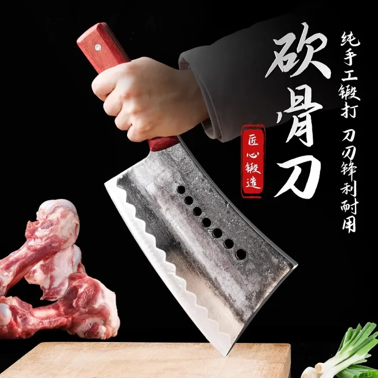七星重型砍骨刀锻打加厚斩大骨剁骨刀具商用锋利专业砍大骨头刀