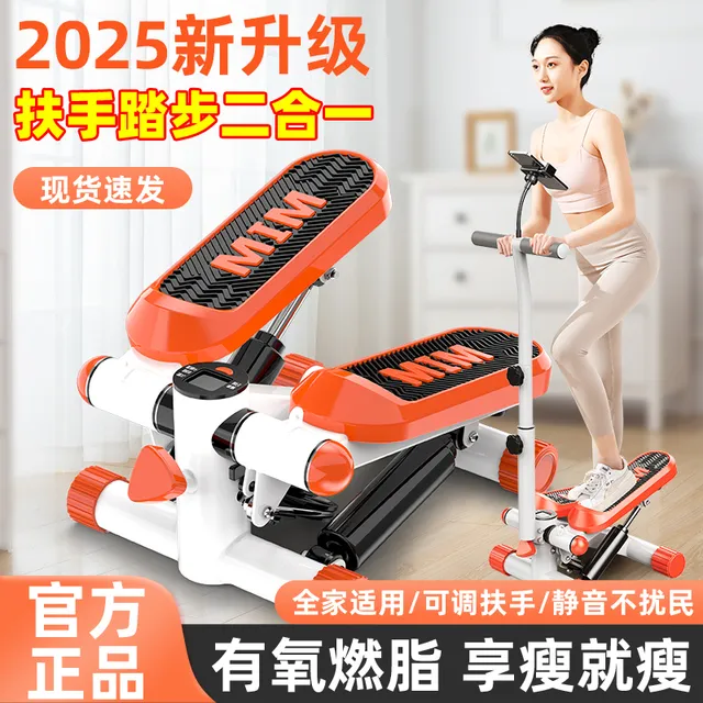爬楼踏步机家用跑步机静音减肥神器原地登山脚踏小型运动健身器材