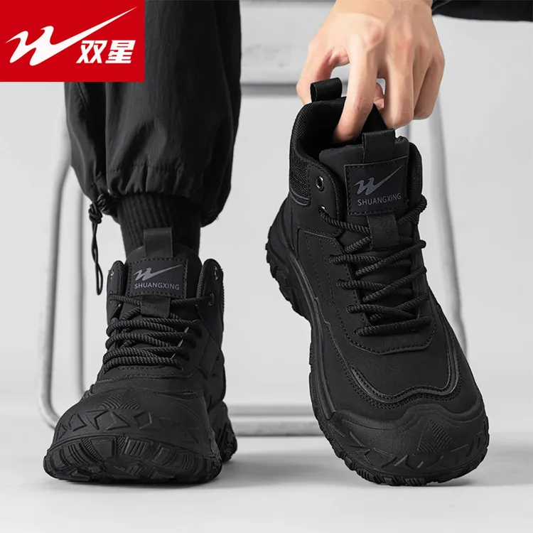 双星工装男鞋秋季男士户外高帮工作劳保鞋运动防滑厚底黑色马丁靴