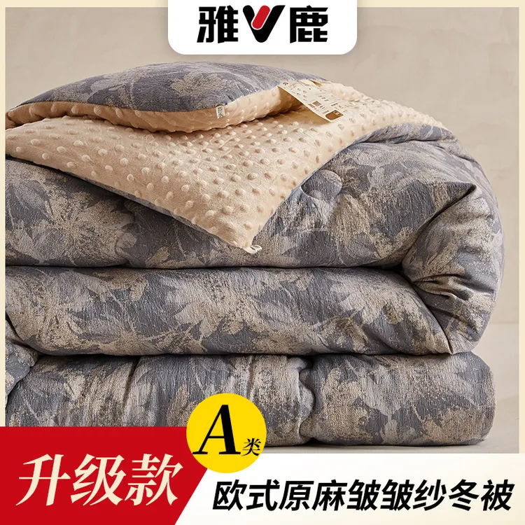 【换季清】母婴级棉麻双层纱豆豆被安抚解压可机洗被子绒被