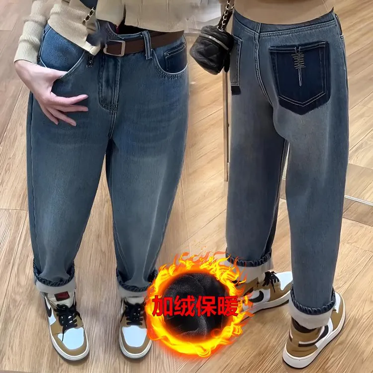 秋冬季新款加绒加厚高腰时尚气质百搭休闲直筒哈伦老爹牛仔裤子女