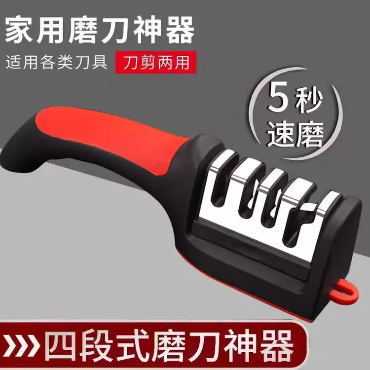 西藏包邮拉萨发货磨刀神器家用快速磨刀石专业磨剪刀器开刃工菜刀