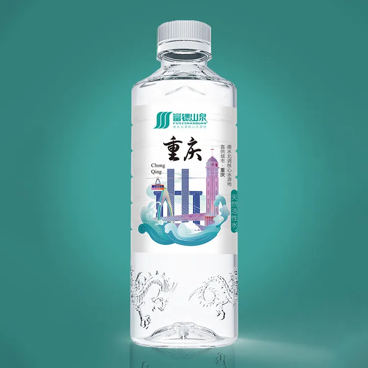 （地标重庆）天然弱碱性0脂0卡无糖含锶丹江丹江口矿泉水整箱装适合