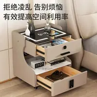 实木床头柜新款智能密码锁简约现代卧室多功能无线充电创意置物柜
