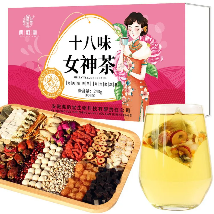 十八味女神茶240g/盒茶桂圆红枣枸杞阿胶人参女人茶养生茶