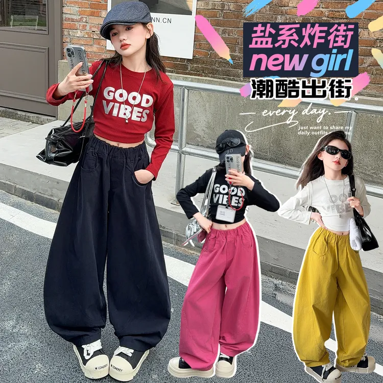 女童爵士舞春秋套装2025新款多巴胺洋气练功服女孩舞台走秀表演服