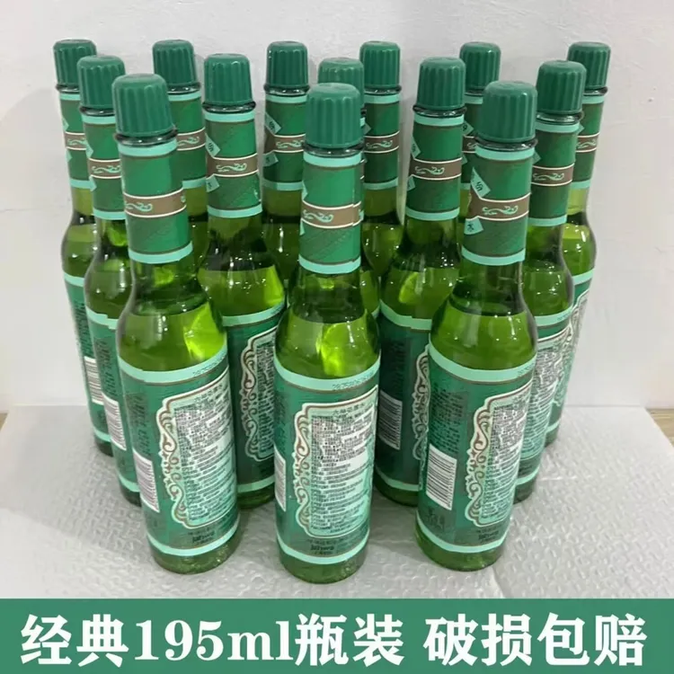 国货老牌子玻璃瓶花露水195ml祛痱止痒清凉舒爽祛味驱蚊经典家用