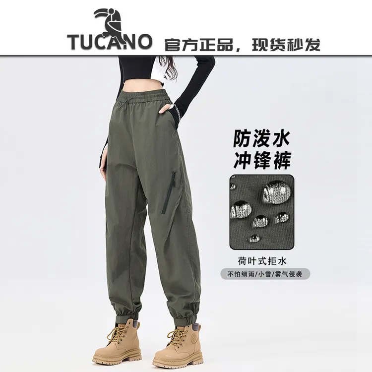 啄木鸟【官方】工装冲锋裤男女同款2025新款春秋薄款休闲登山运动裤