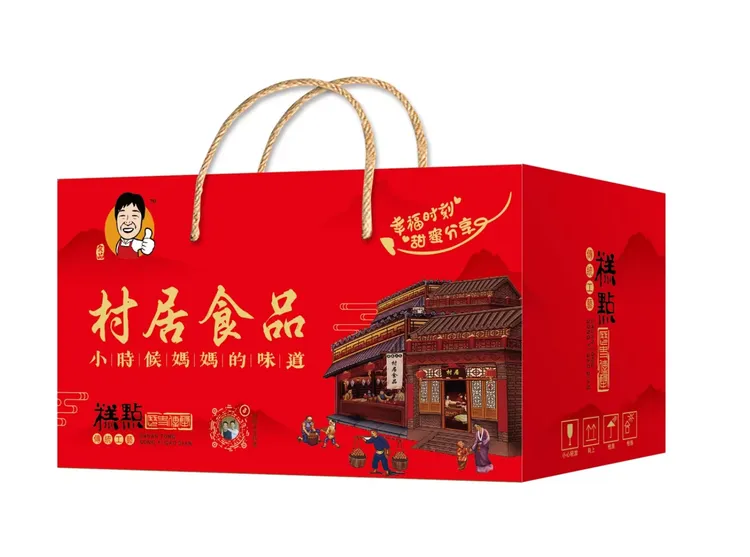 村居食品特色大礼包