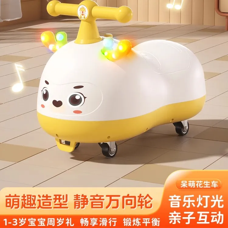 【双11】花生车扭扭车儿童1一3岁宝宝可坐静音万向轮音乐灯光溜溜车