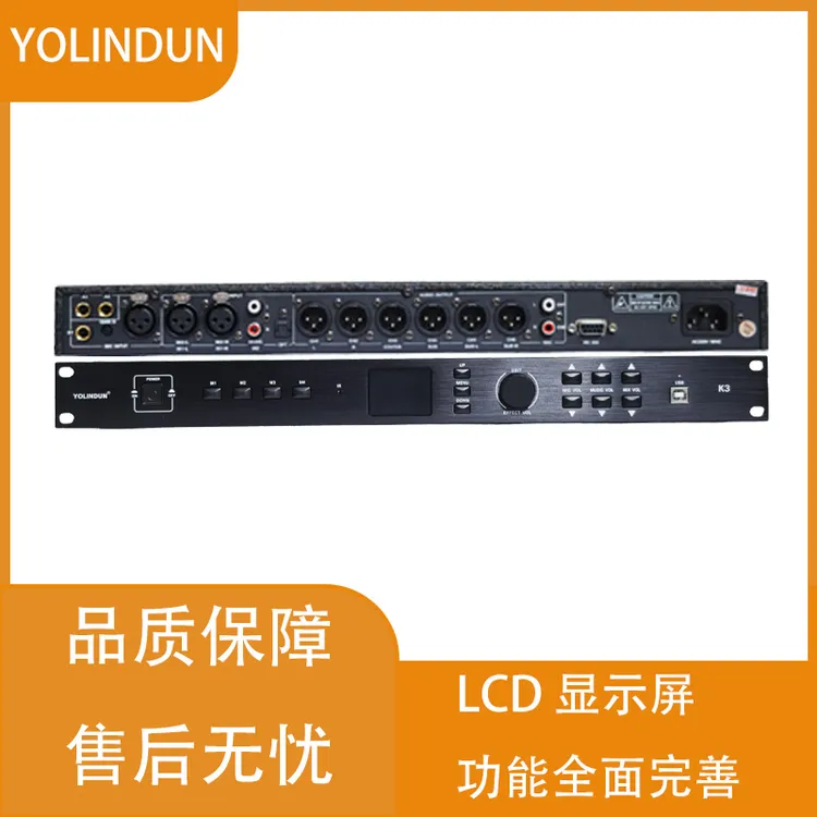 YOLINDUN K3专业音频处理器数字混响效果器防啸叫舞台会议室通用