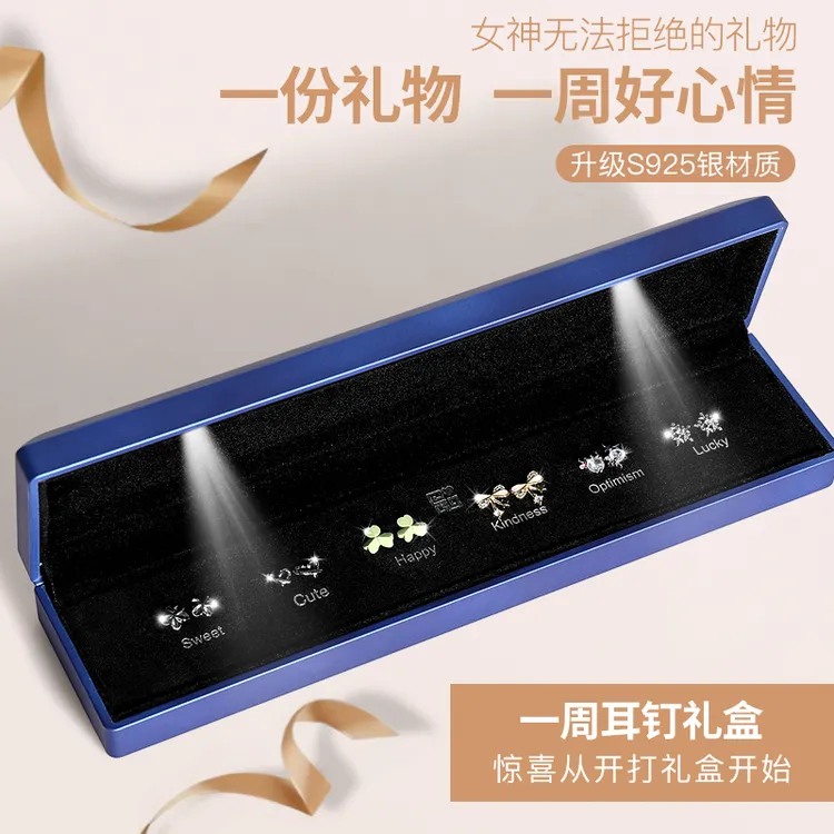 925银耳饰 一周耳钉礼盒圣诞节元旦跨年礼物送女生生日精致浪漫商品图