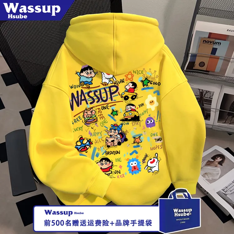 WASSUP HSUBE秋冬季连帽套头卫衣涂鸦小新合集印花男女款黄色上衣