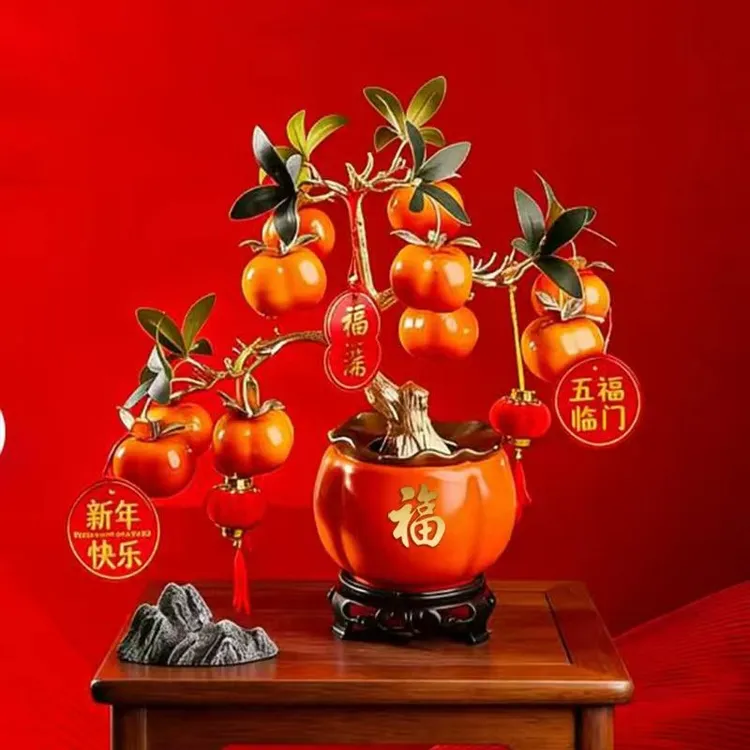 2026新春年货摇钱树桌面摆件仿真花卉绿植室内玄关元宵花卉