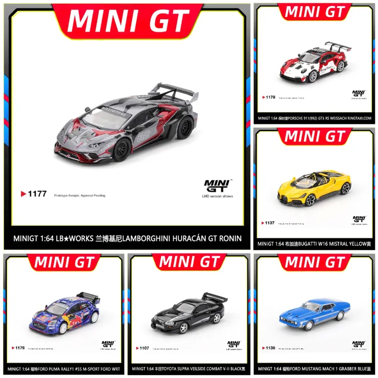 预售合集 MINIGT 1:64 兰博基尼布加迪福特红牛WRC保时捷911GT3
