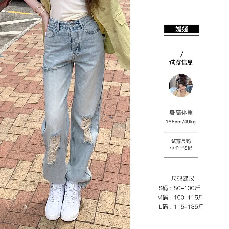 媛媛【1号公路】浅色破洞牛仔裤女2025夏新款宽松高腰阔腿裤#K0993