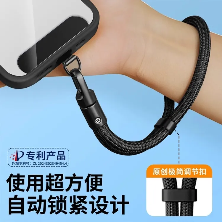 手机挂绳短款手腕带子结实耐用可调节男女通用防丢吊绳手机链防盗