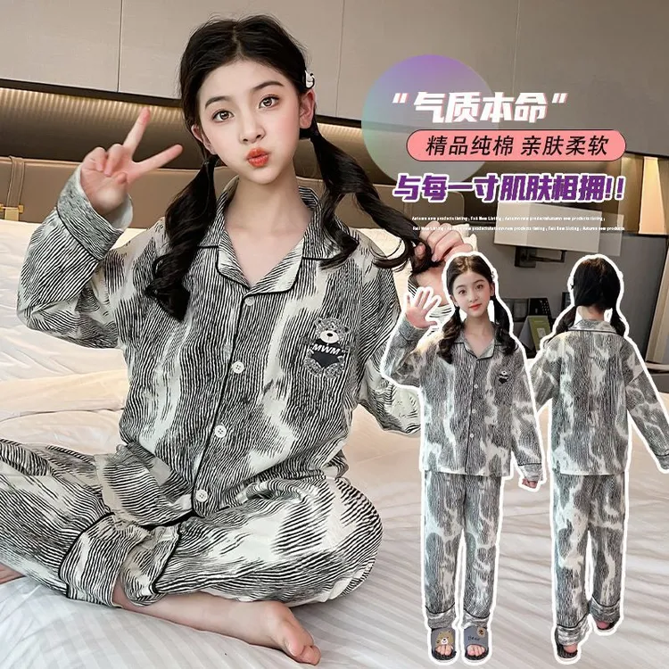 纯棉儿童新款睡衣女童长袖春秋全棉家居服套装舒适柔软居家可外穿