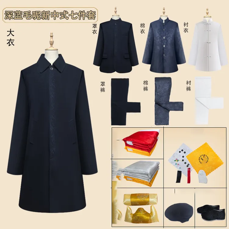 新中式男款精品毛呢七件套中老年全套西装老人百年服高档品质必入
