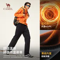 骆驼工装裤男款2025新款秋季户外休闲运动直筒休闲裤百搭长裤9038