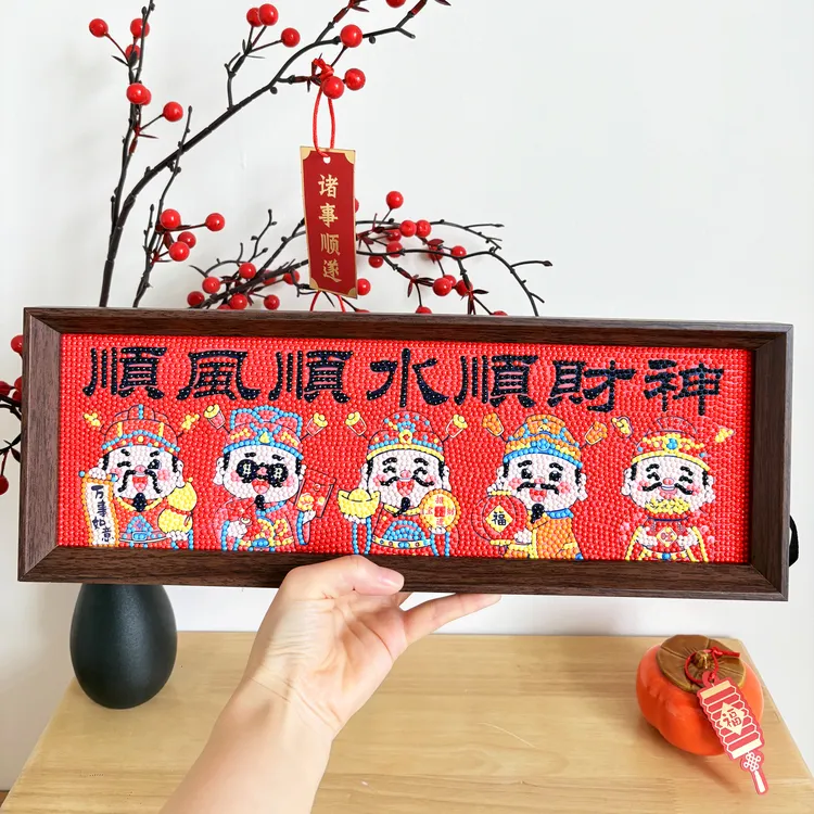 仙境钻石画diy手工新款钻石贴画摆台满钻粘钻画大人版财神爷礼物