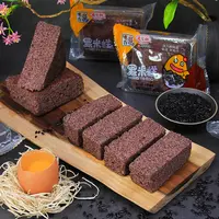 旭香斋黑米糕点老人吃的零食上海特产孕妇早餐食品米糕代餐小零食