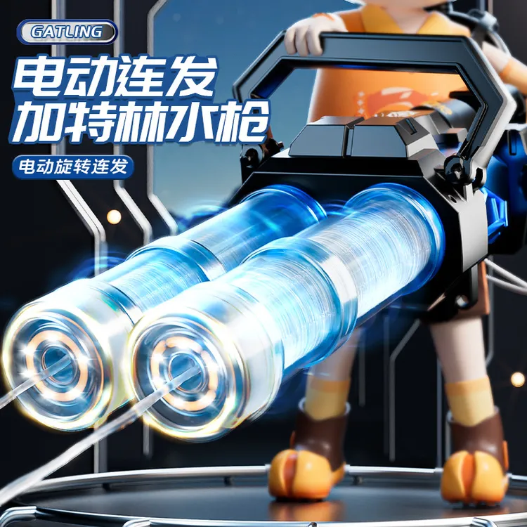炫酷喷火双管加特林水枪大号容量旋转高压强力射程远电动连发玩具