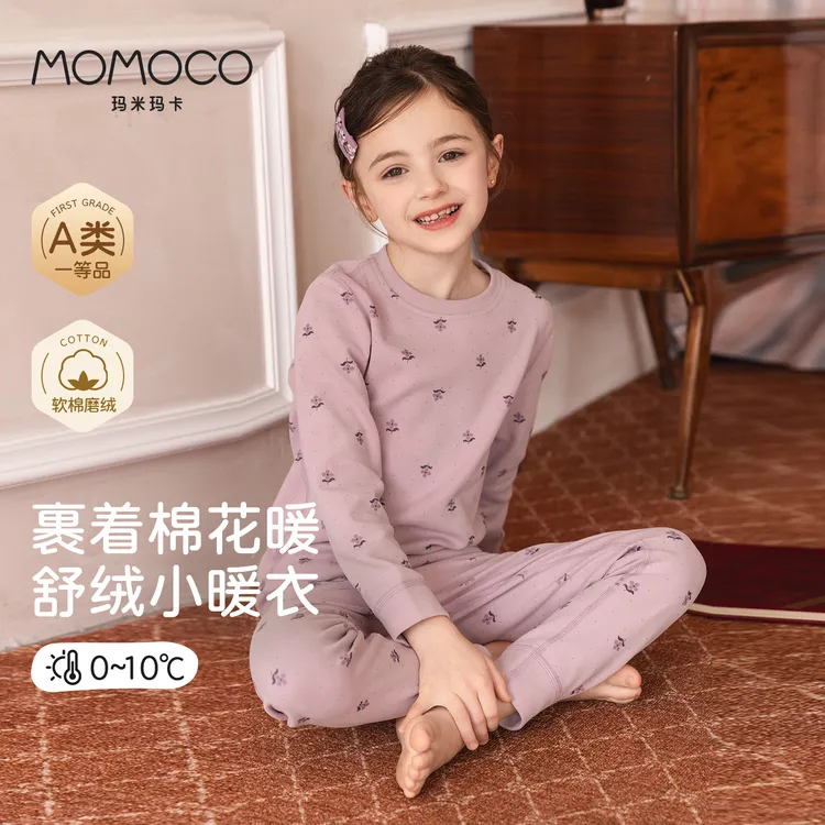 MOMOCO玛米玛卡儿童纯棉秋衣秋裤2025新款男女童分体家居睡衣套装