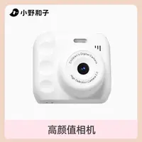 高颜值拍立得相机月光白14ZP