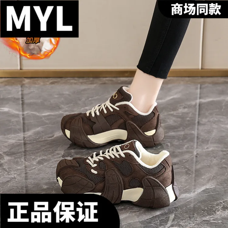 女鞋爆火八爪鱼老爹鞋加绒厚底百搭运动鞋女透气鞋子休闲鞋冬季