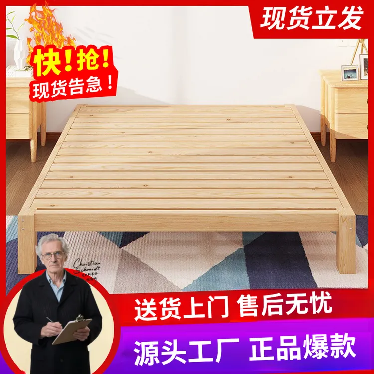 简约实木床1.5米原木双人床家用榻榻米无床头床架1.2