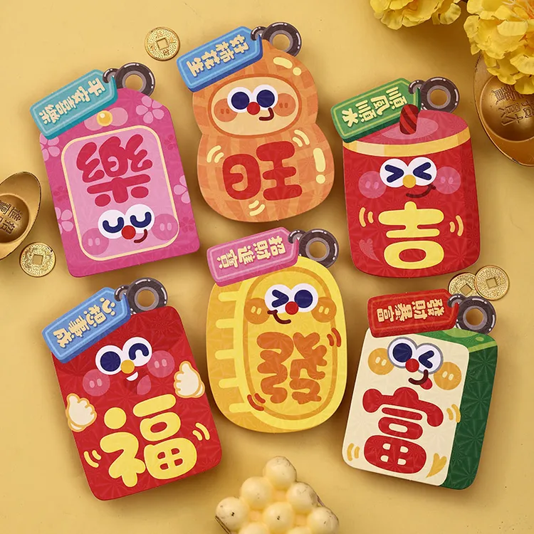 2026马年新款迷你小号红包袋个性创意造型异形利是封压岁新年高档