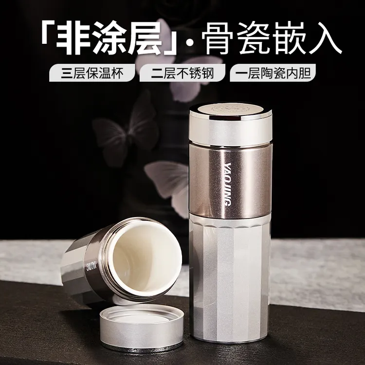 【骨瓷内胆保温杯】银色无铁绣味易清洗外带水杯中药保温神器300ml