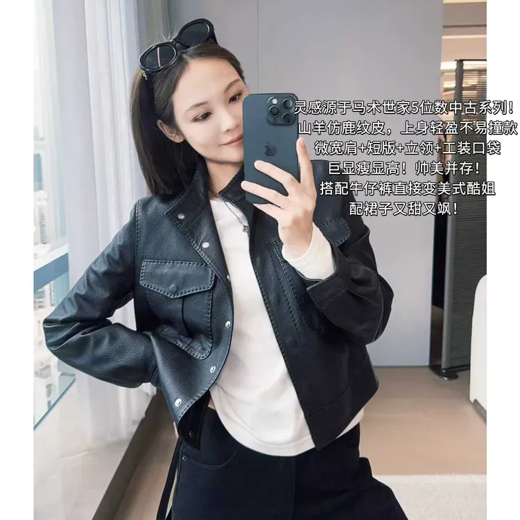 A美洋MEIYANG 中古皮衣【商场同款】山羊仿鹿纹皮立领短夹克-周二