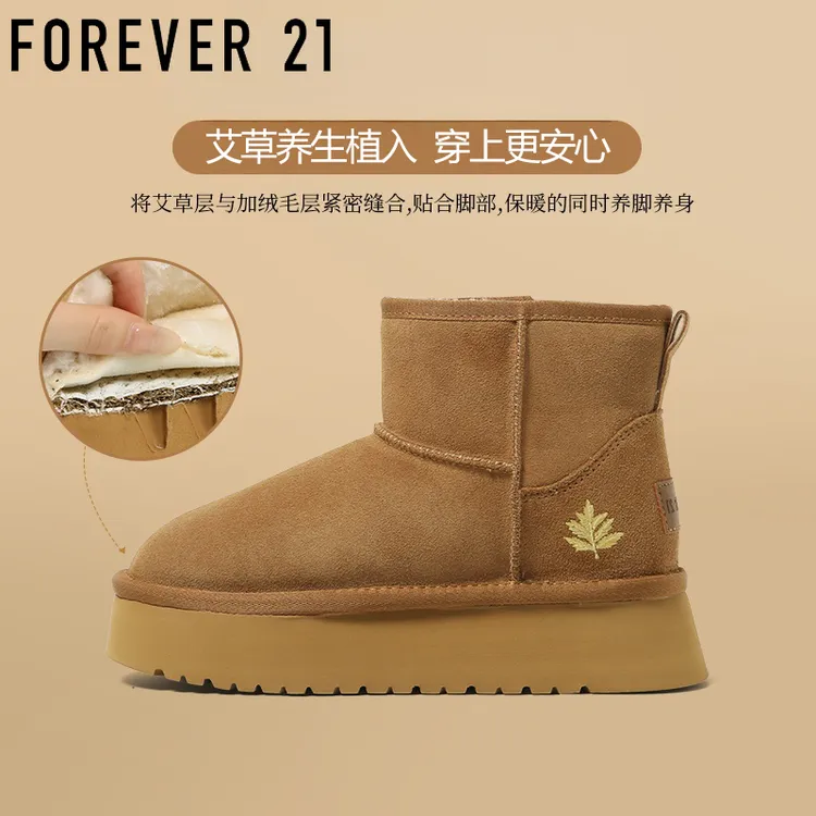 双11好物艾草养生雪地靴真皮加绒保暖2025年百搭厚底休闲棉鞋女款