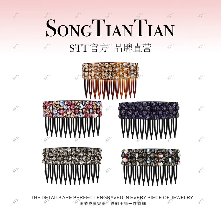 【STT】东大门 韩国7cm韩版满钻气质倒插梳015-101 015-102商品图