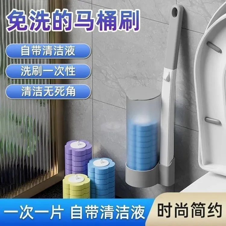 一次性马桶刷溶解替换头厕所清洁刷套装去污家用可抛马桶刷JST399
