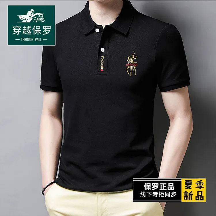 正品保罗polo衫短袖夏季男士新款刺绣t恤中青年韩版休闲翻领T恤男