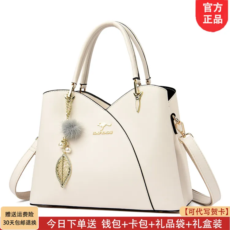 利莱袋鼠软皮包女款2025新款爆款中年妈妈包时尚百搭送妈妈手提包