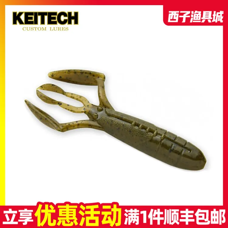 日本进口KEITECH滑翔虾Glide Camaron虾型软饵K牌高比重路亚假饵