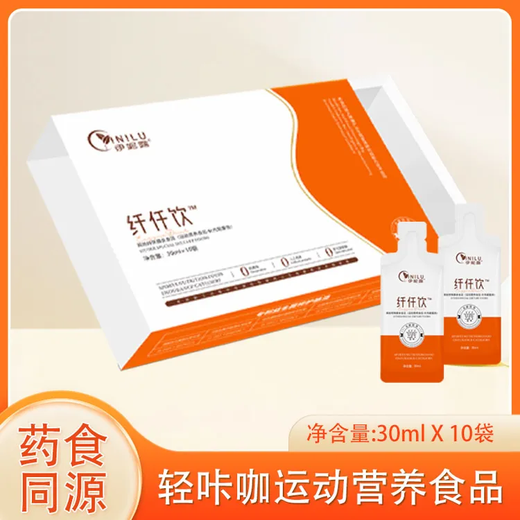 【官方正品】伊妮露纤仟饮新品蓓轻芯营养30ml/袋*10袋