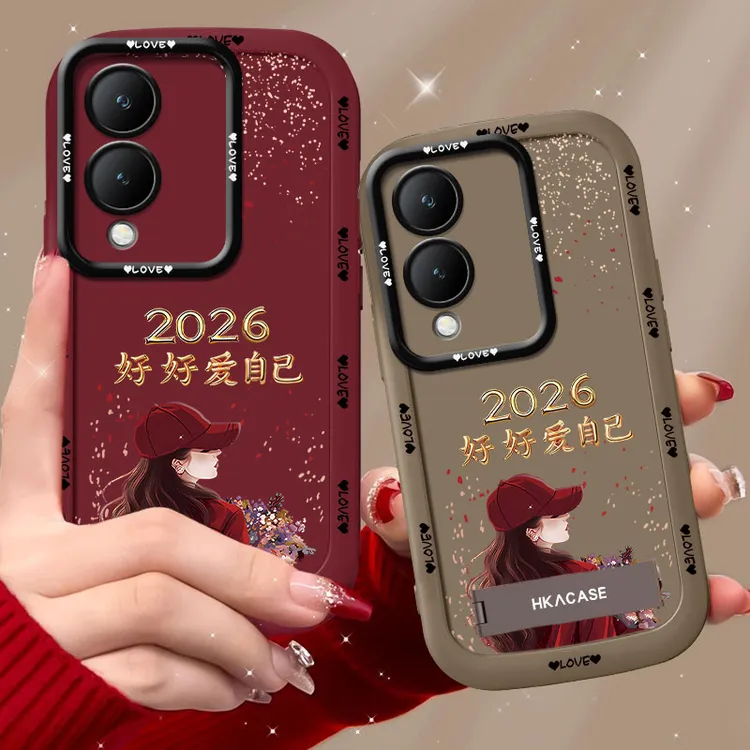 适用vivoy36i手机壳2026捧花爱自己泡芙壳硅胶软壳全包保护套