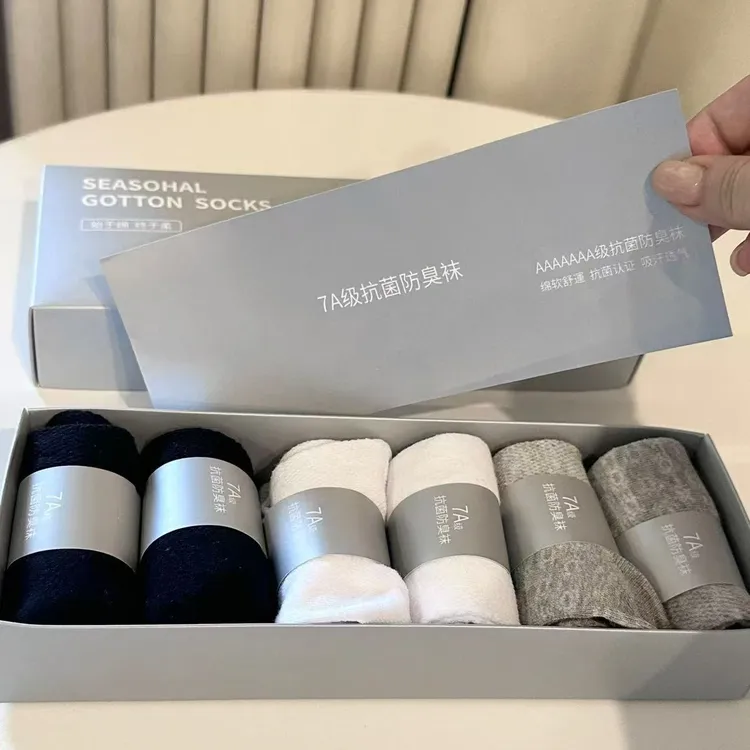 【久心家】极简风男女通用抗菌防臭袜