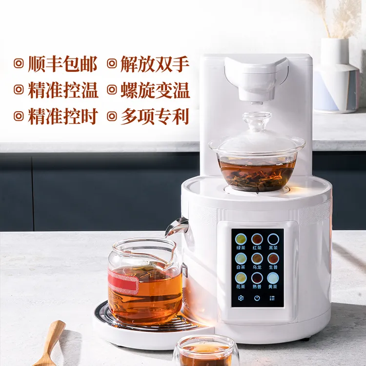 泡臣数字智能茶艺机高端茶吧机多功能泡茶机办公家用全自动饮茶机