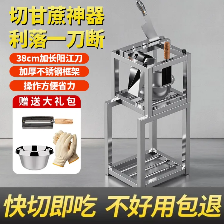 铡刀甘蔗切节机不锈钢甘蔗切断机切甘蔗神器切块机器切片机