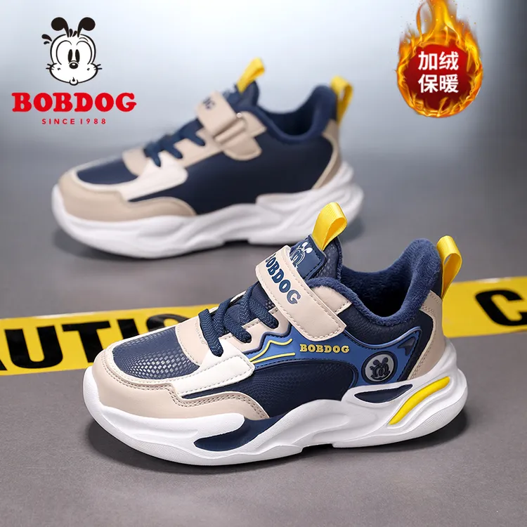 巴布豆童鞋男童棉鞋儿童加绒保暖运动鞋秋冬季新款男孩皮面休闲鞋